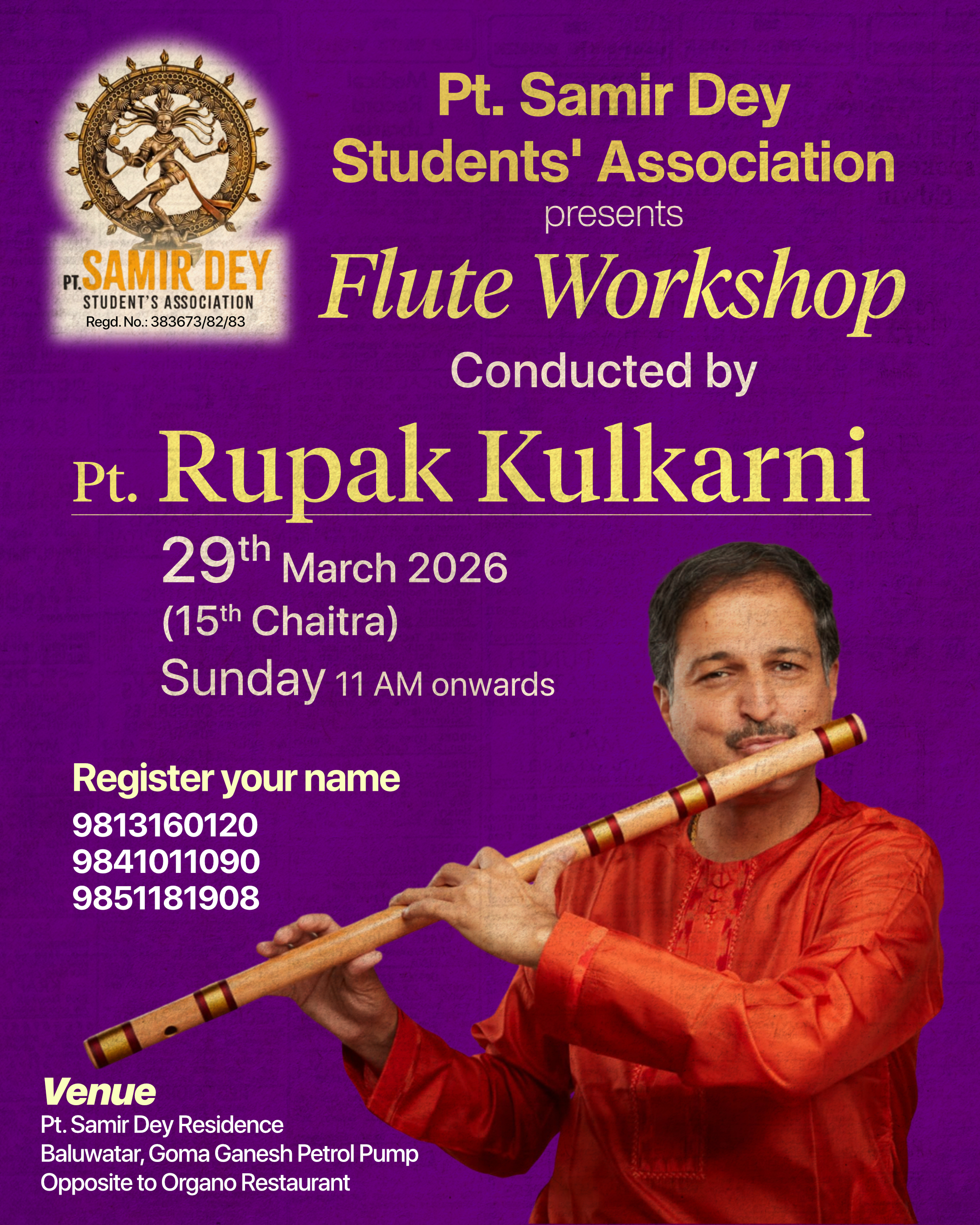 Music Workshop